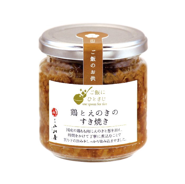 鶏とえのきのすき焼き(150g/瓶) 全商品一覧 新潟小川屋